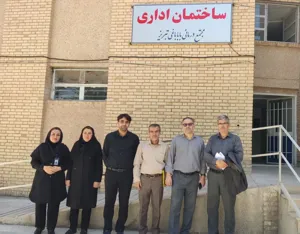 پایش دوره ای همکاران مدیریت بازرسی از مجتمع درمانی بابا باغی