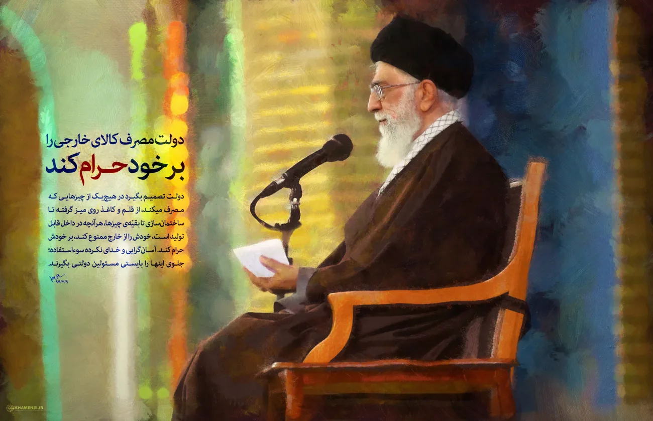 مصرف کالای داخلی