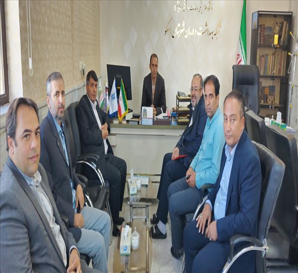 پایش دوره ای همکاران مدیریت بازرسی از شبکه بهداشت و درمان اسکو