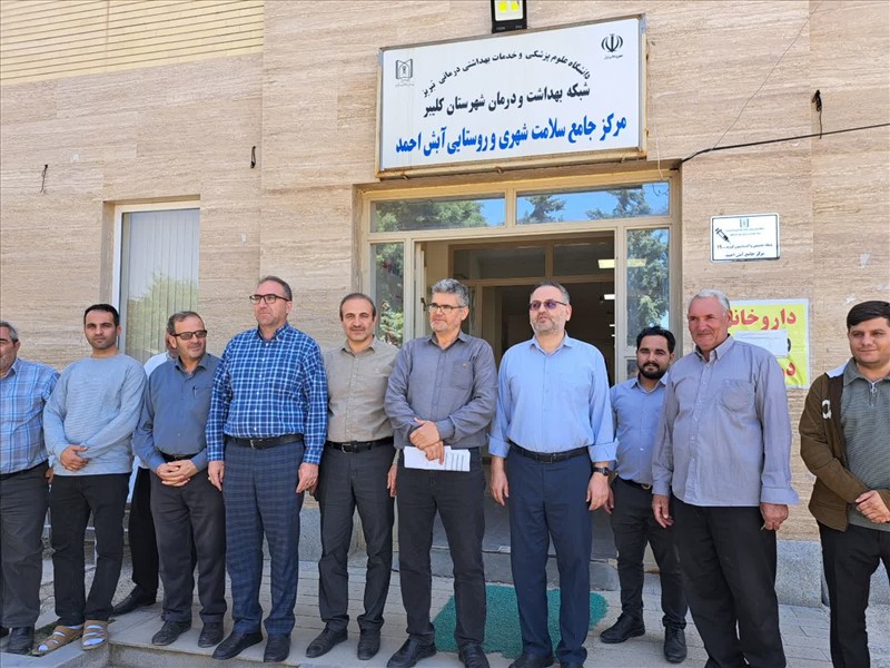 پایش هوراند و آبش احمد